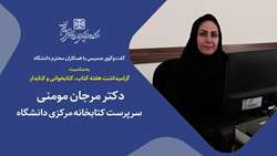 برترین کتابدار پژوهشی کشور: کتابخانه ساکت است، اما ساکن نیست!